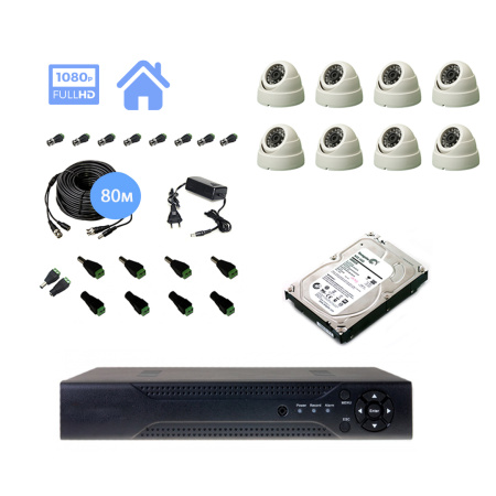Полный комплект видеонаблюдения на 8 купольных камеры 2mpx (Эконом)