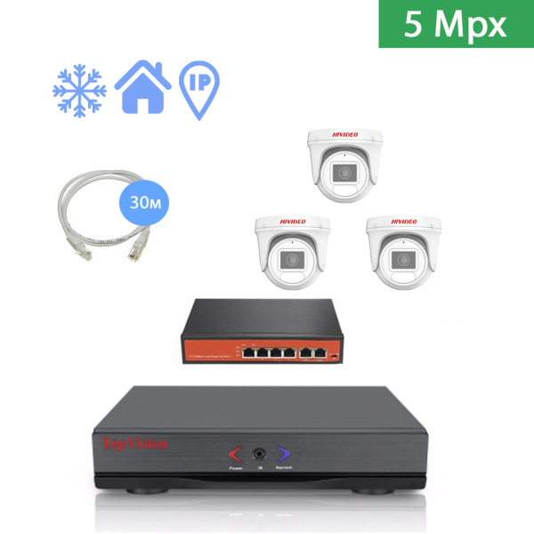 IP Комплект видеонаблюдения HIVIDEO на 3 купольные камеры 5mpx
